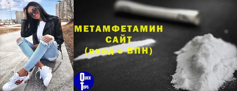 Метамфетамин Methamphetamine  Костерёво 